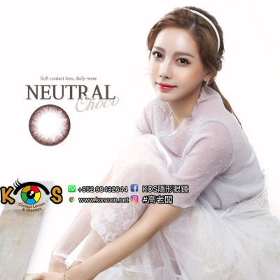 Olens O2 View 6Months Neural Choco 오렌즈 뉴트럴 초코